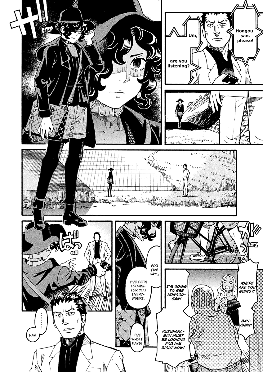 Mozuya-San Gyakujousuru chapter 52 - page 33