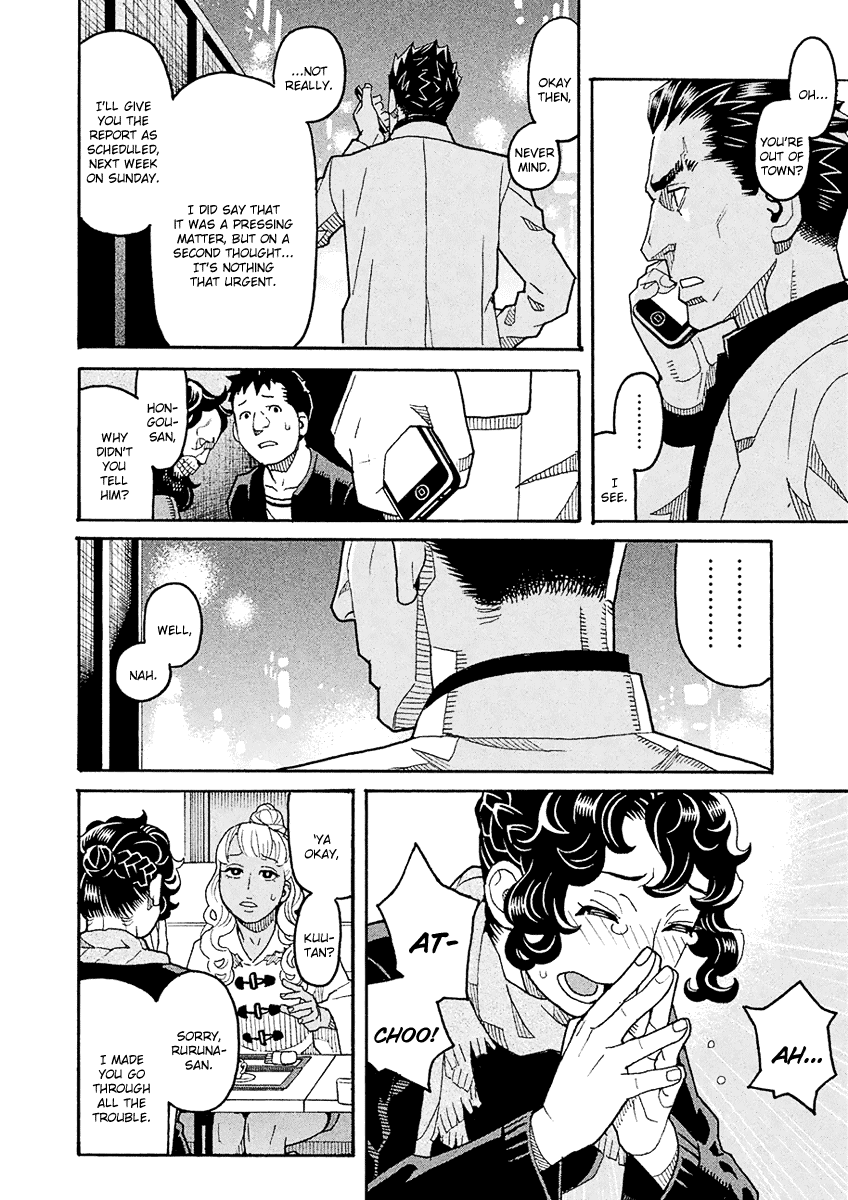 Mozuya-San Gyakujousuru chapter 52 - page 5