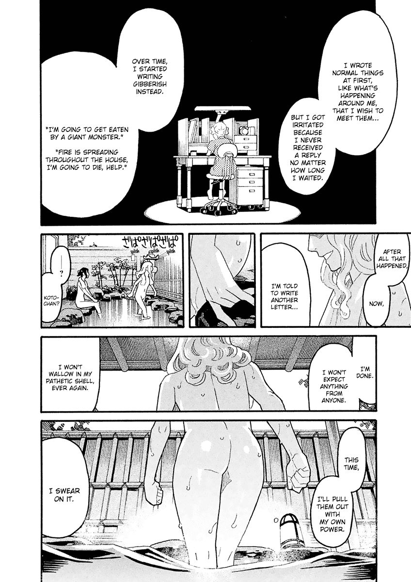 Mozuya-San Gyakujousuru chapter 40 - page 14