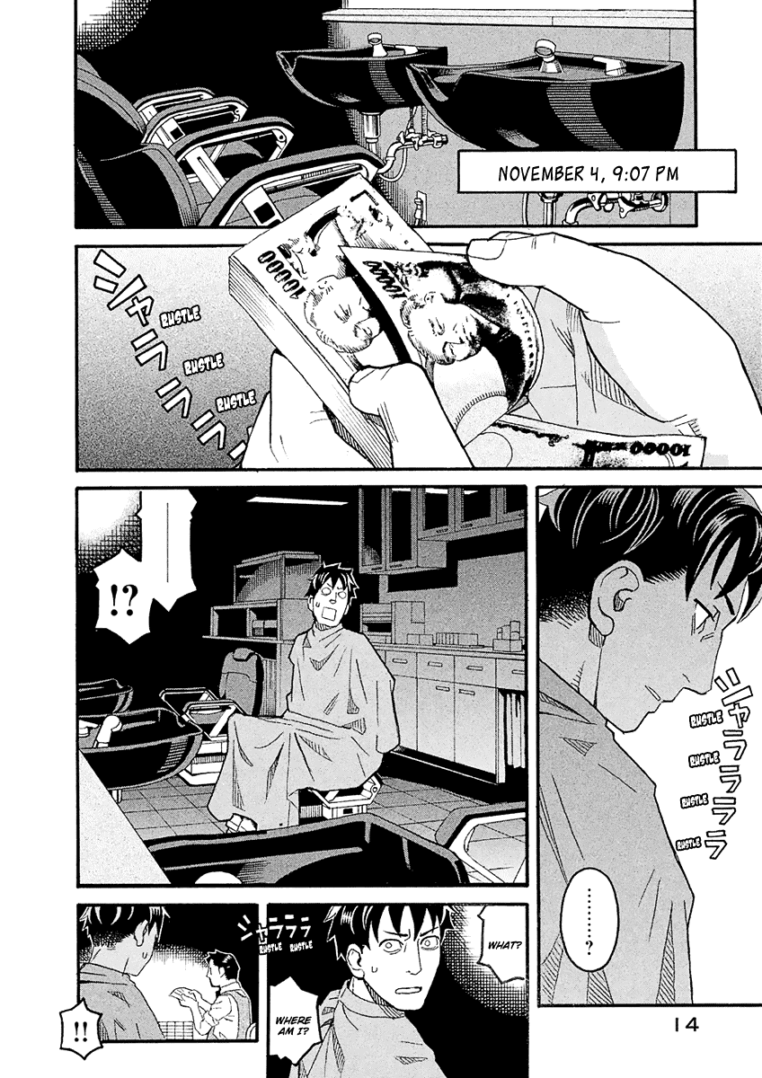 Mozuya-San Gyakujousuru chapter 40 - page 16