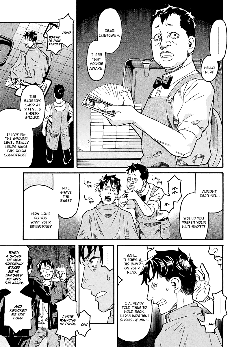 Mozuya-San Gyakujousuru chapter 40 - page 17