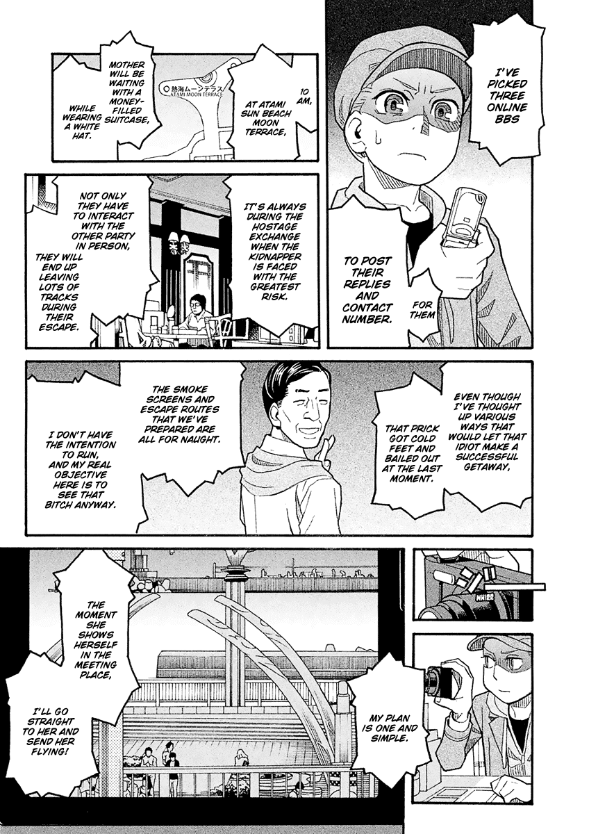 Mozuya-San Gyakujousuru chapter 40 - page 25