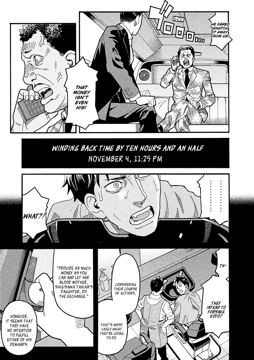 Mozuya-San Gyakujousuru chapter 40 - page 33