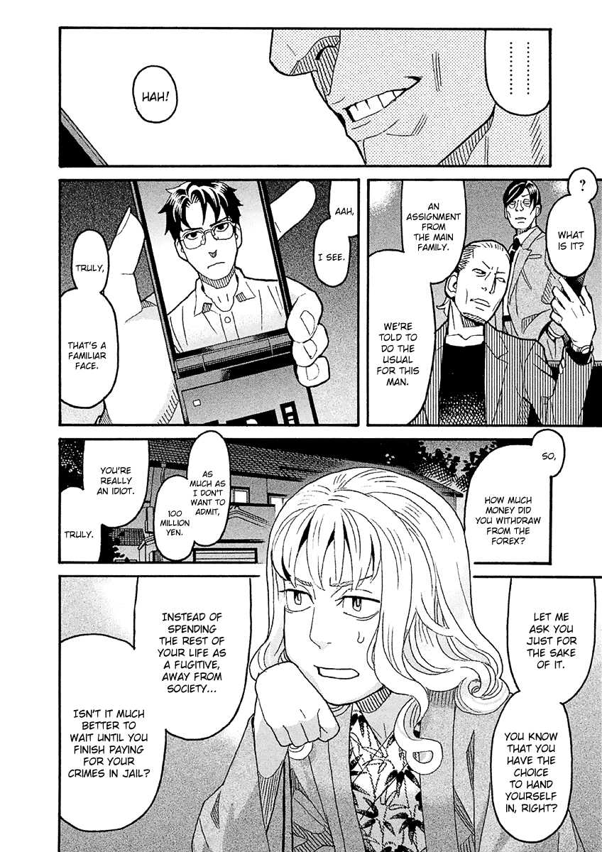 Mozuya-San Gyakujousuru chapter 39 - page 35