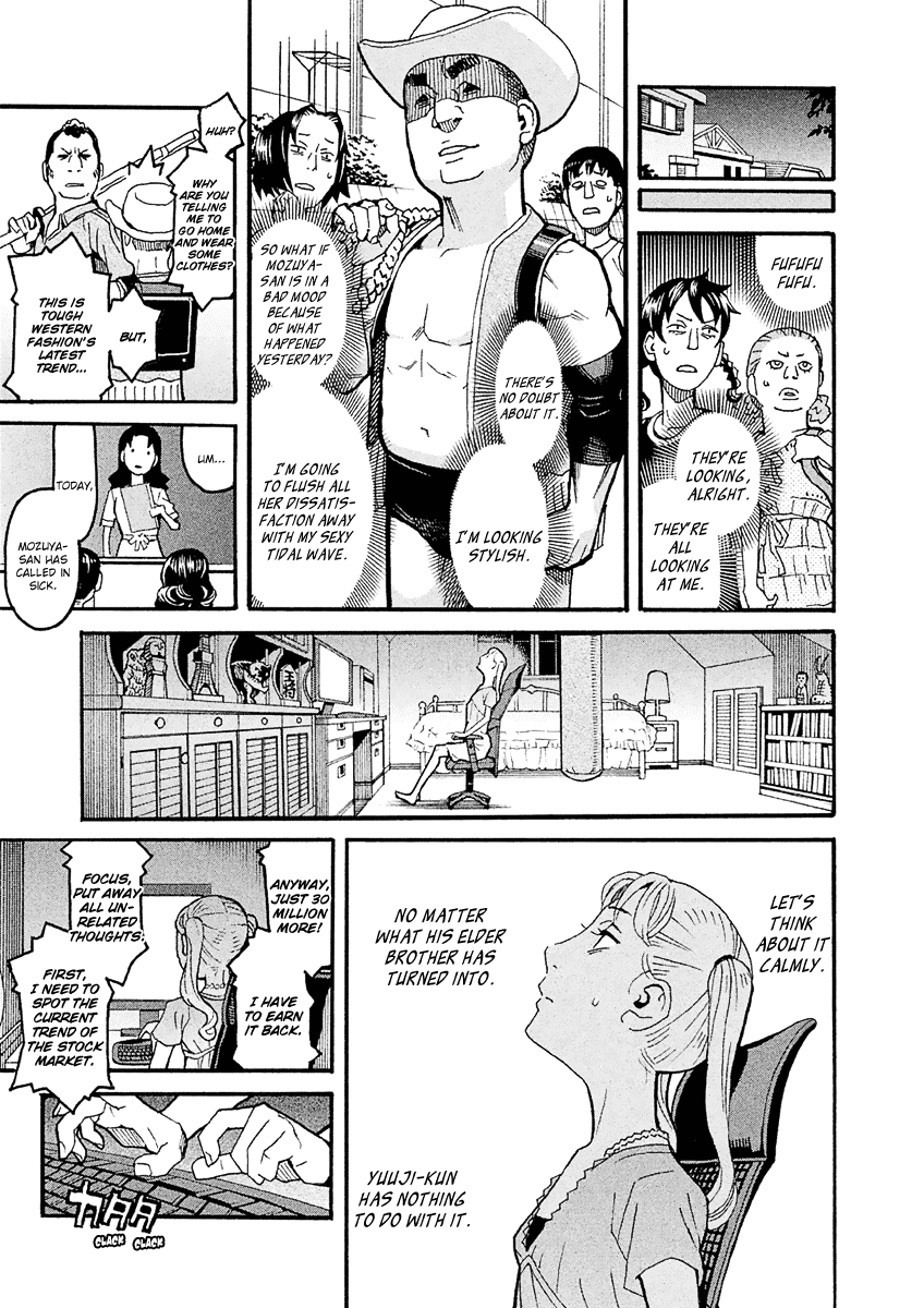 Mozuya-San Gyakujousuru chapter 24 - page 34