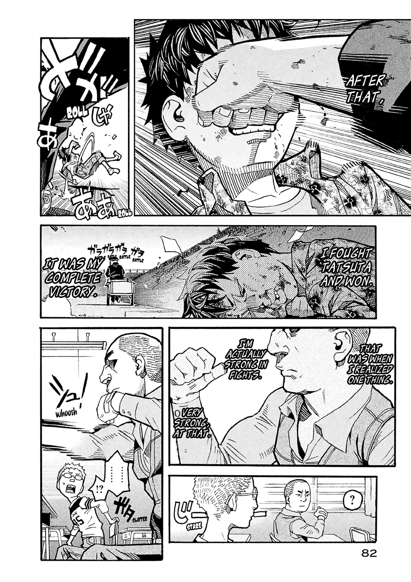 Mozuya-San Gyakujousuru chapter 24 - page 7