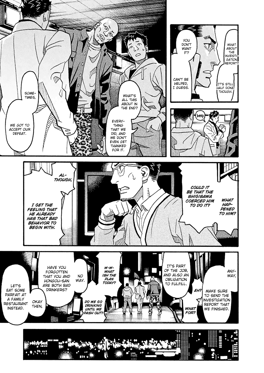 Mozuya-San Gyakujousuru chapter 54 - page 24