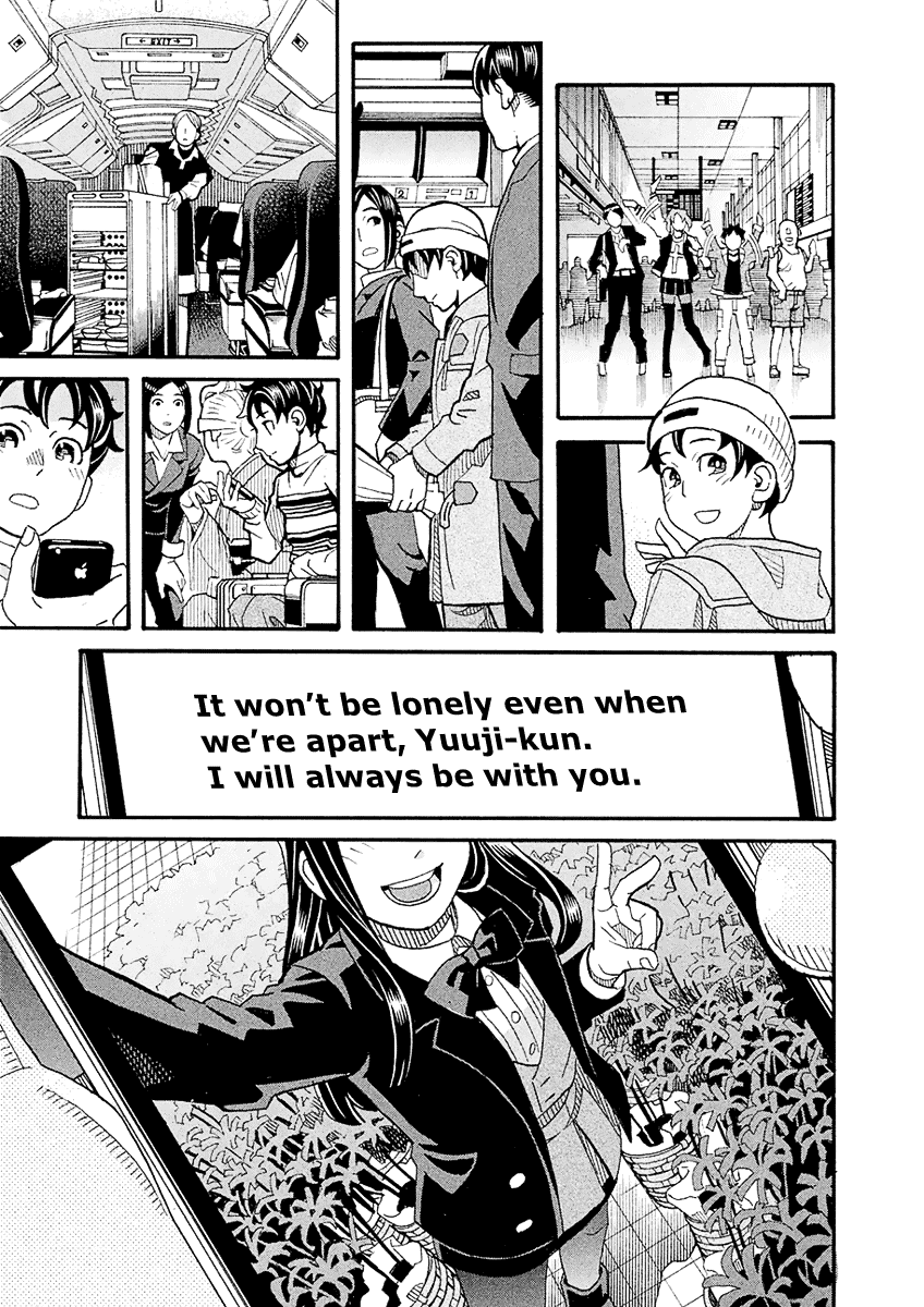 Mozuya-San Gyakujousuru chapter 54 - page 32