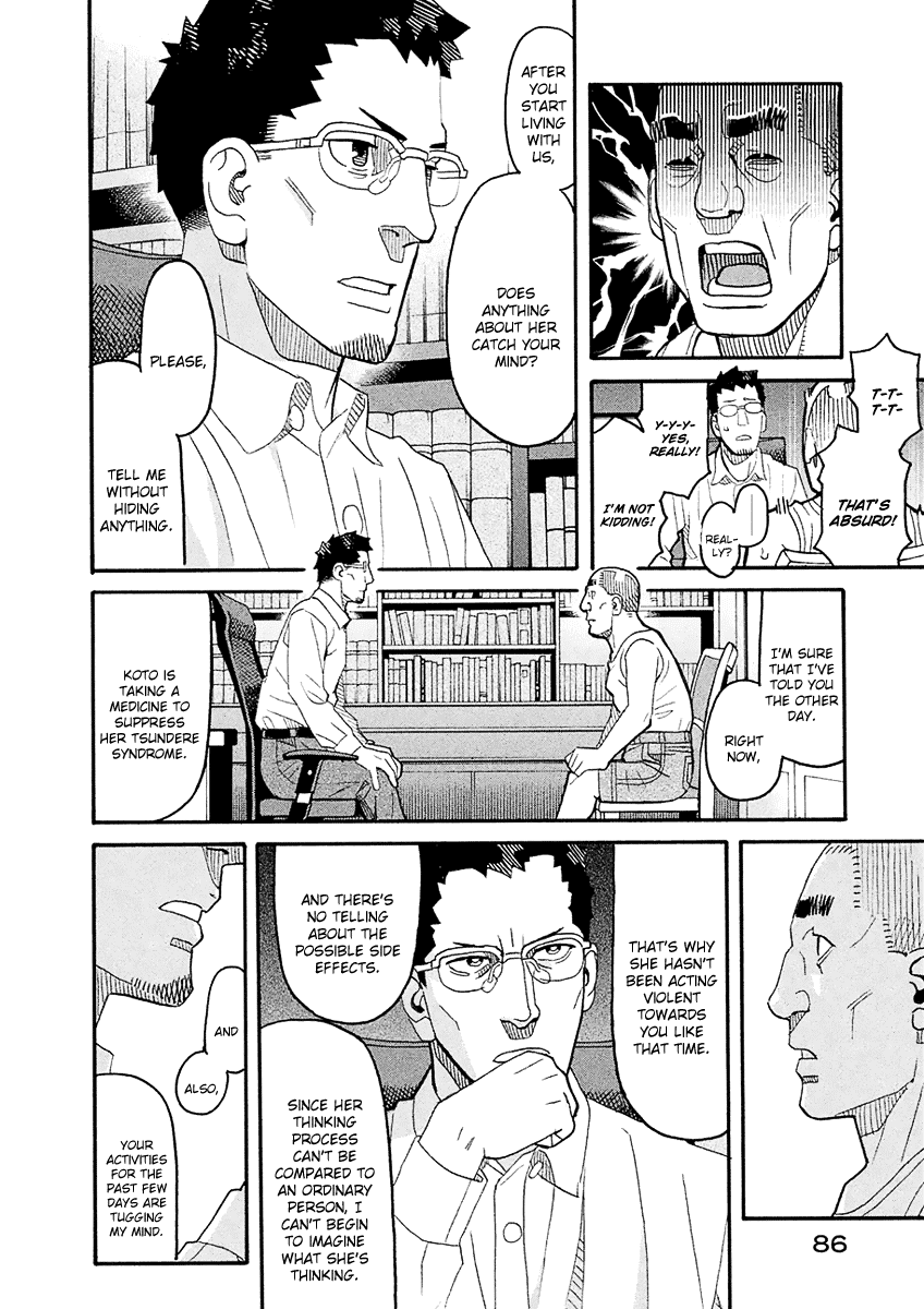 Mozuya-San Gyakujousuru chapter 55 - page 13