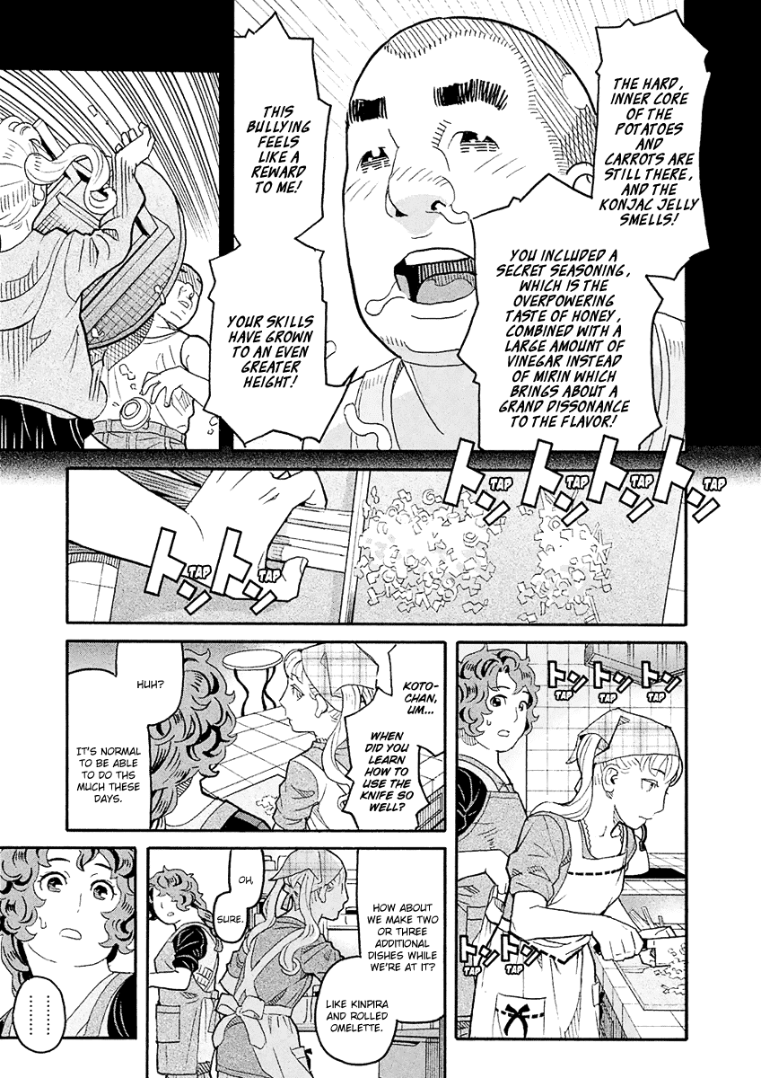 Mozuya-San Gyakujousuru chapter 55 - page 18