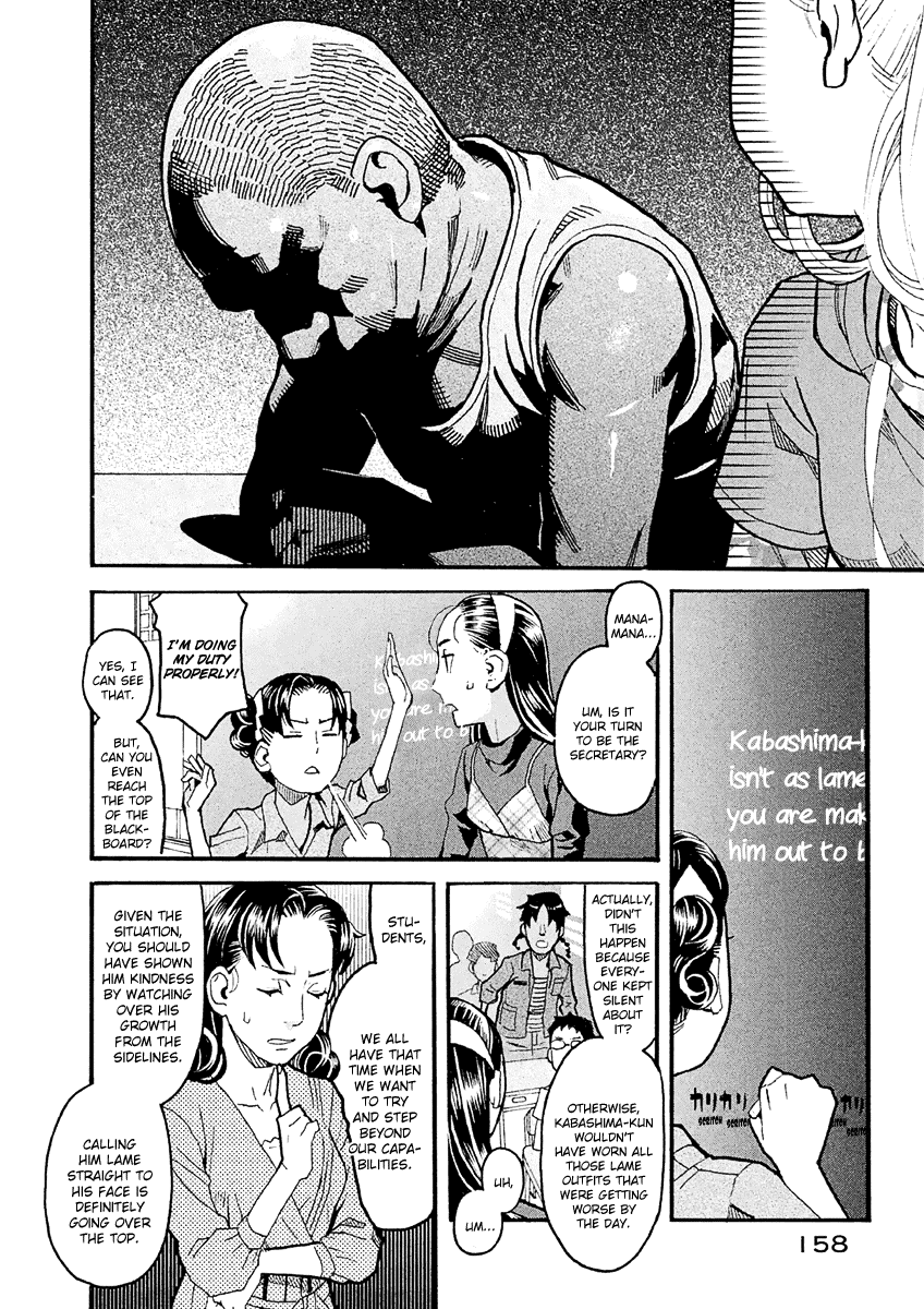 Mozuya-San Gyakujousuru chapter 26 - page 11