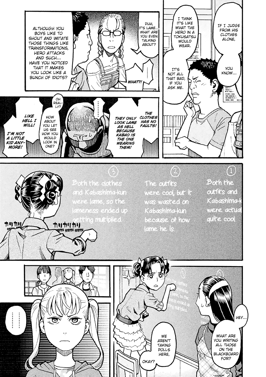 Mozuya-San Gyakujousuru chapter 26 - page 12