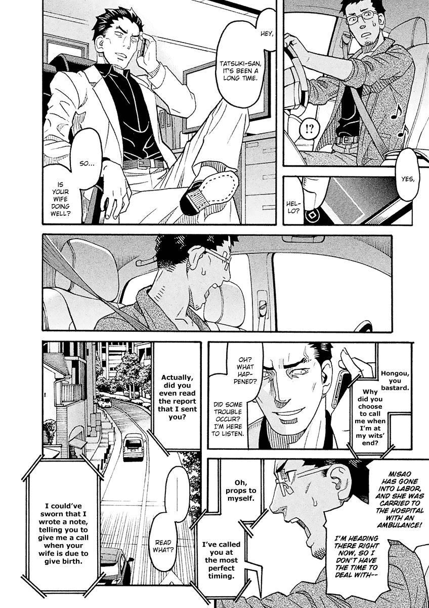 Mozuya-San Gyakujousuru chapter 57 - page 11