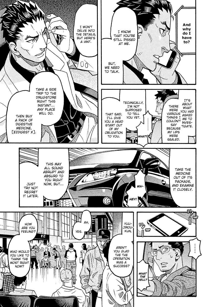 Mozuya-San Gyakujousuru chapter 57 - page 12