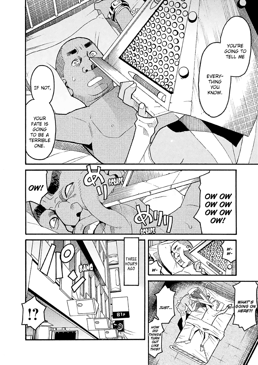 Mozuya-San Gyakujousuru chapter 35 - page 5