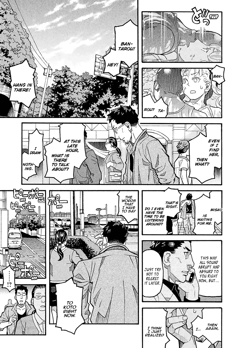 Mozuya-San Gyakujousuru chapter 58 - page 12