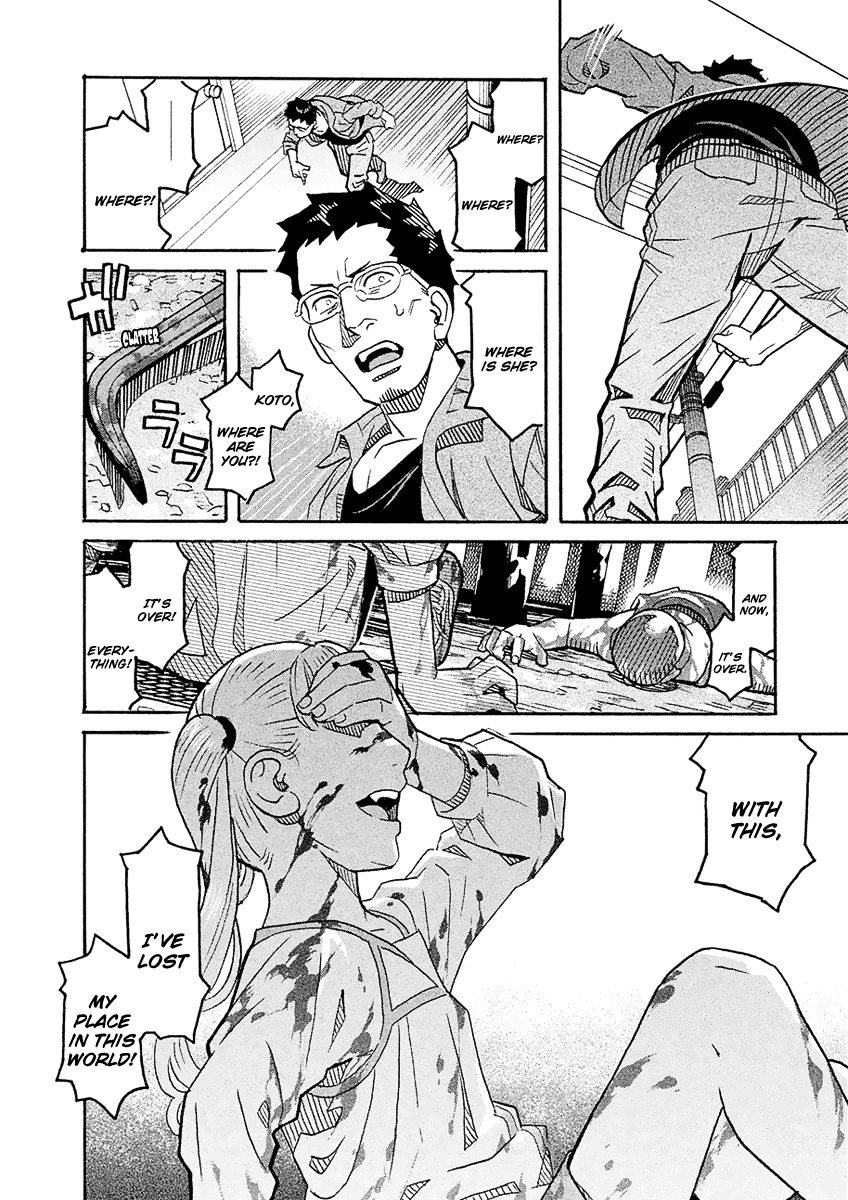 Mozuya-San Gyakujousuru chapter 58 - page 5