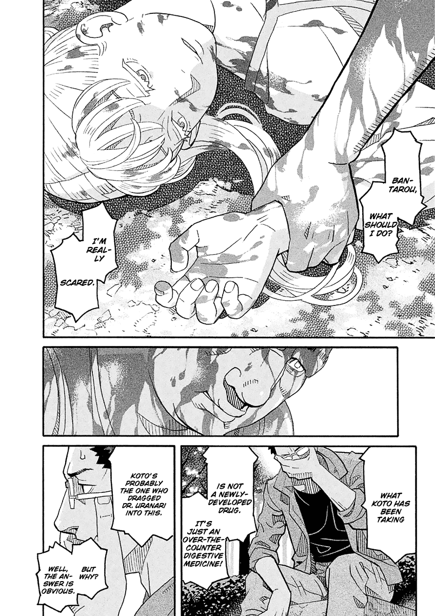 Mozuya-San Gyakujousuru chapter 58 - page 9