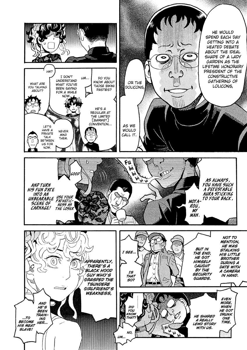 Mozuya-San Gyakujousuru chapter 34 - page 36