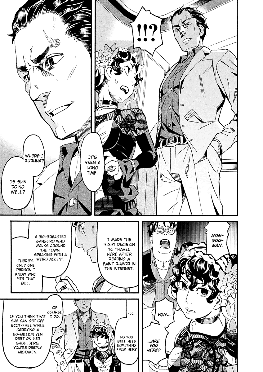 Mozuya-San Gyakujousuru chapter 34 - page 39