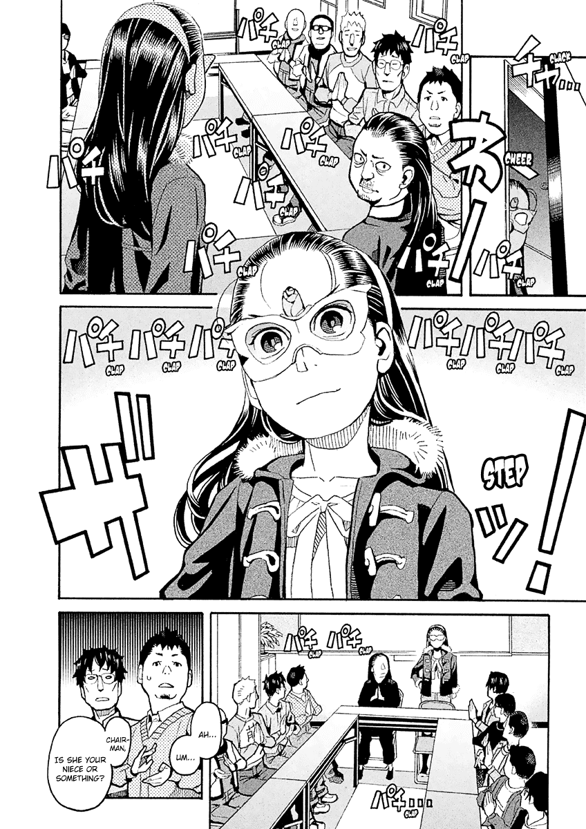 Mozuya-San Gyakujousuru chapter 33 - page 11