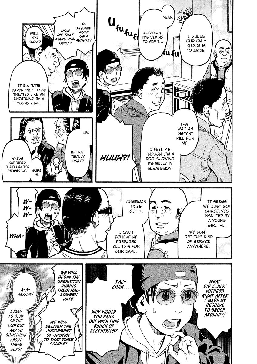 Mozuya-San Gyakujousuru chapter 33 - page 14