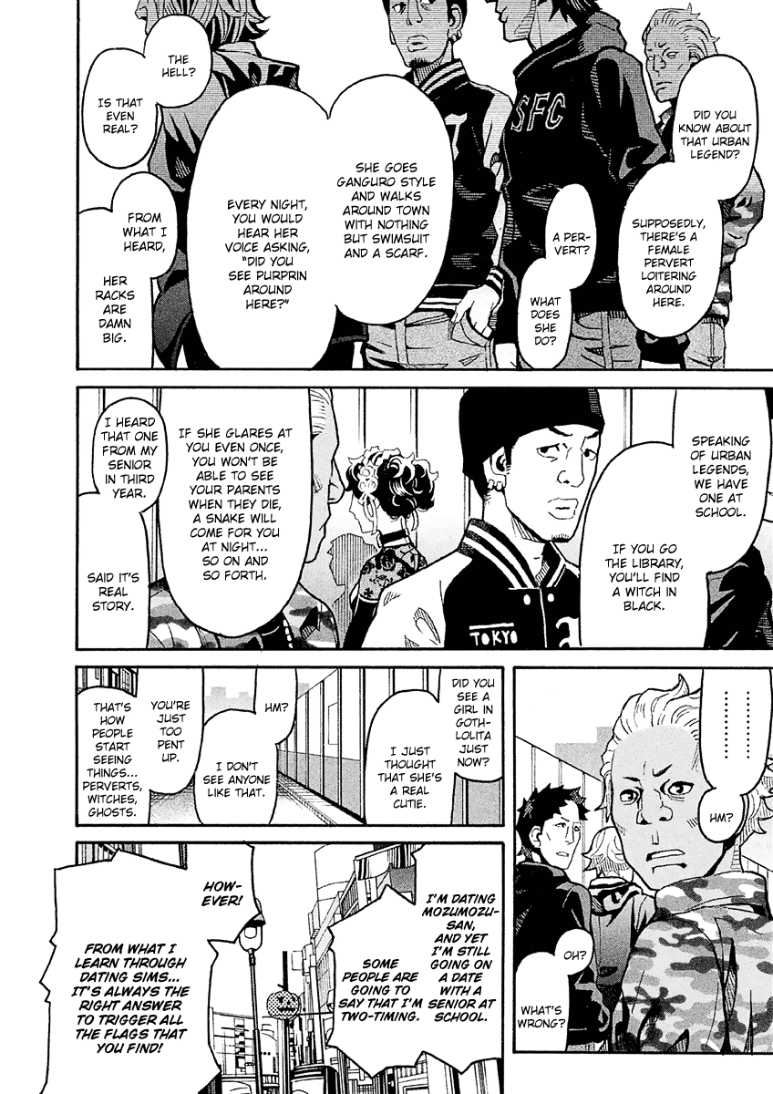 Mozuya-San Gyakujousuru chapter 33 - page 15