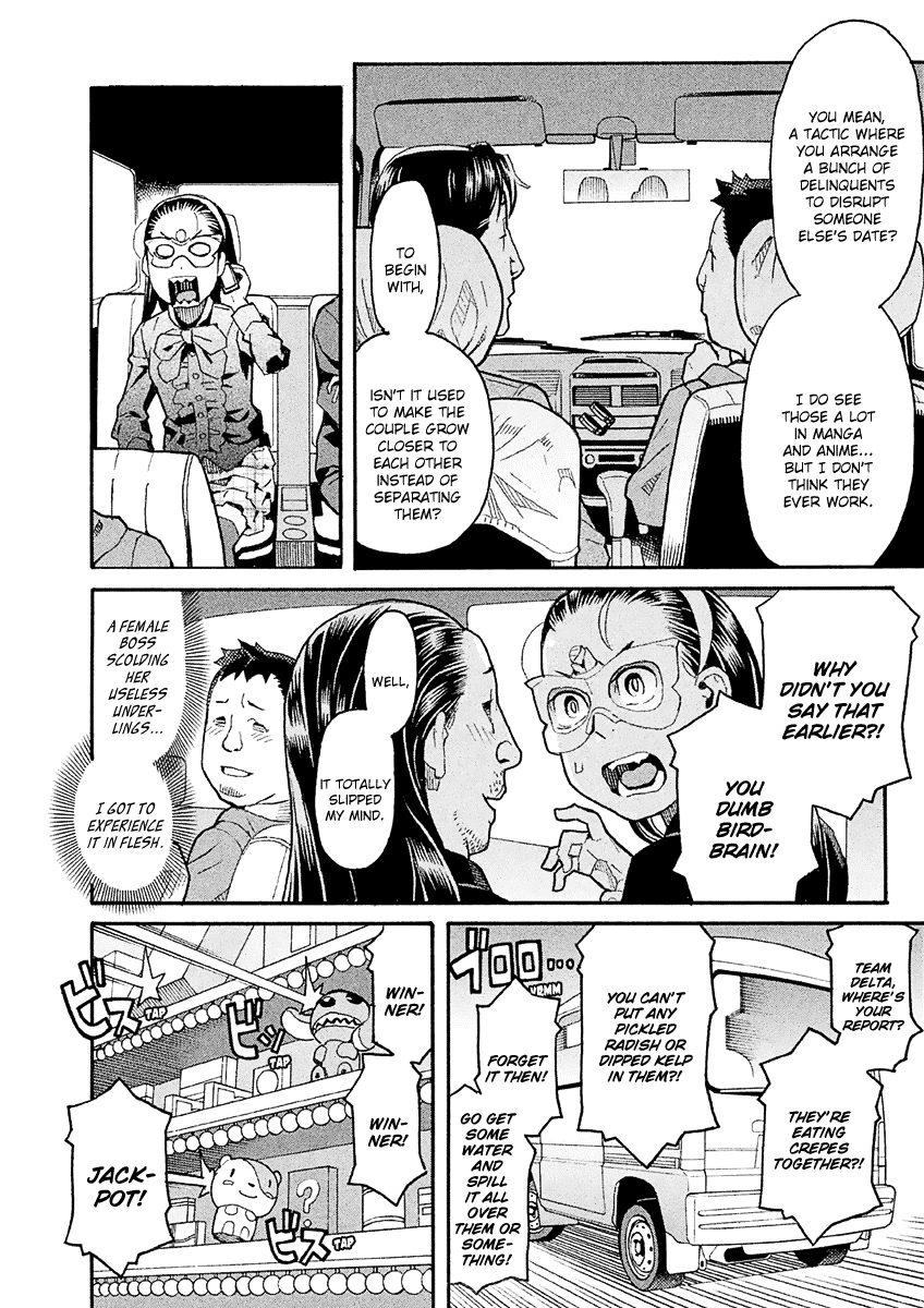 Mozuya-San Gyakujousuru chapter 33 - page 21