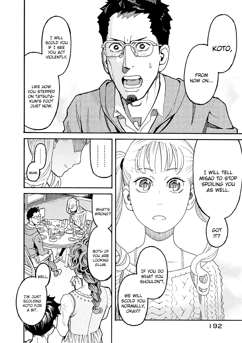 Mozuya-San Gyakujousuru chapter 32 - page 35