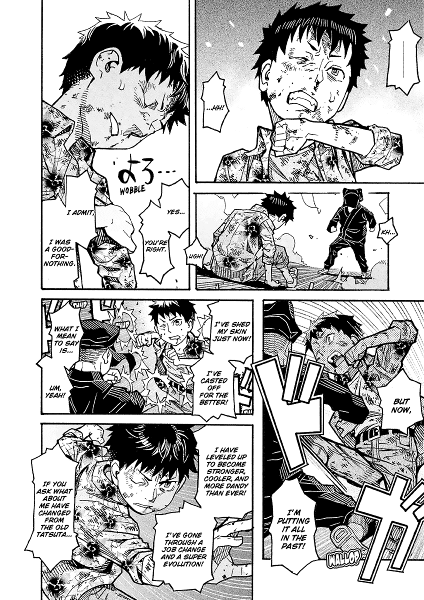 Mozuya-San Gyakujousuru chapter 19 - page 13