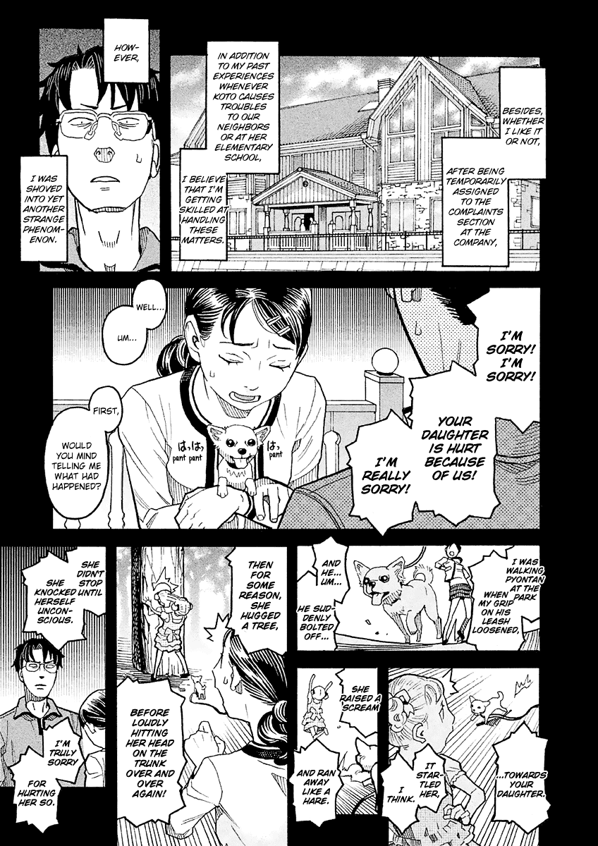 Mozuya-San Gyakujousuru chapter 15 - page 10