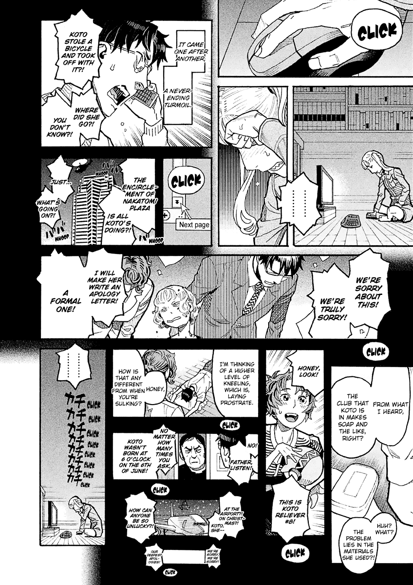 Mozuya-San Gyakujousuru chapter 15 - page 17