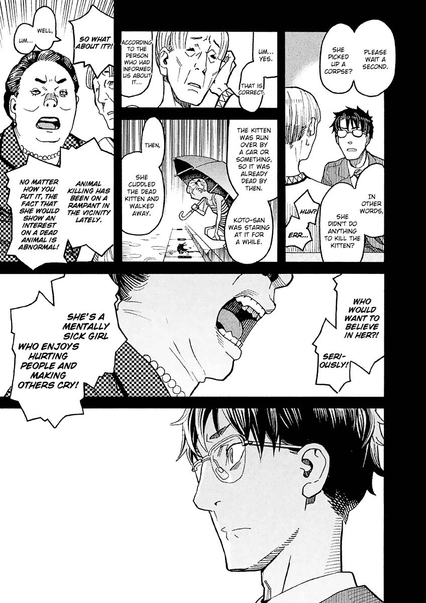 Mozuya-San Gyakujousuru chapter 15 - page 26