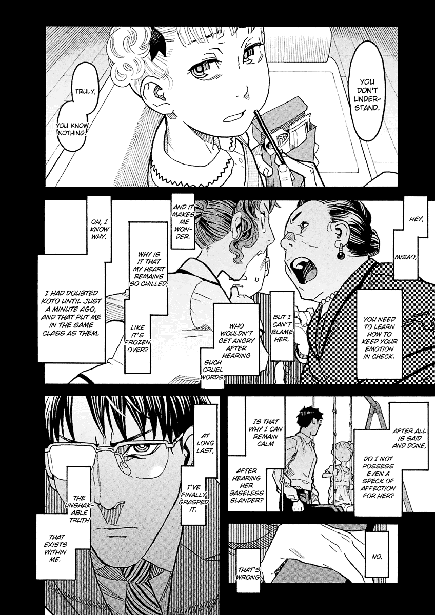 Mozuya-San Gyakujousuru chapter 15 - page 27