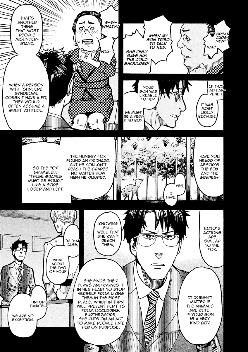 Mozuya-San Gyakujousuru chapter 15 - page 30