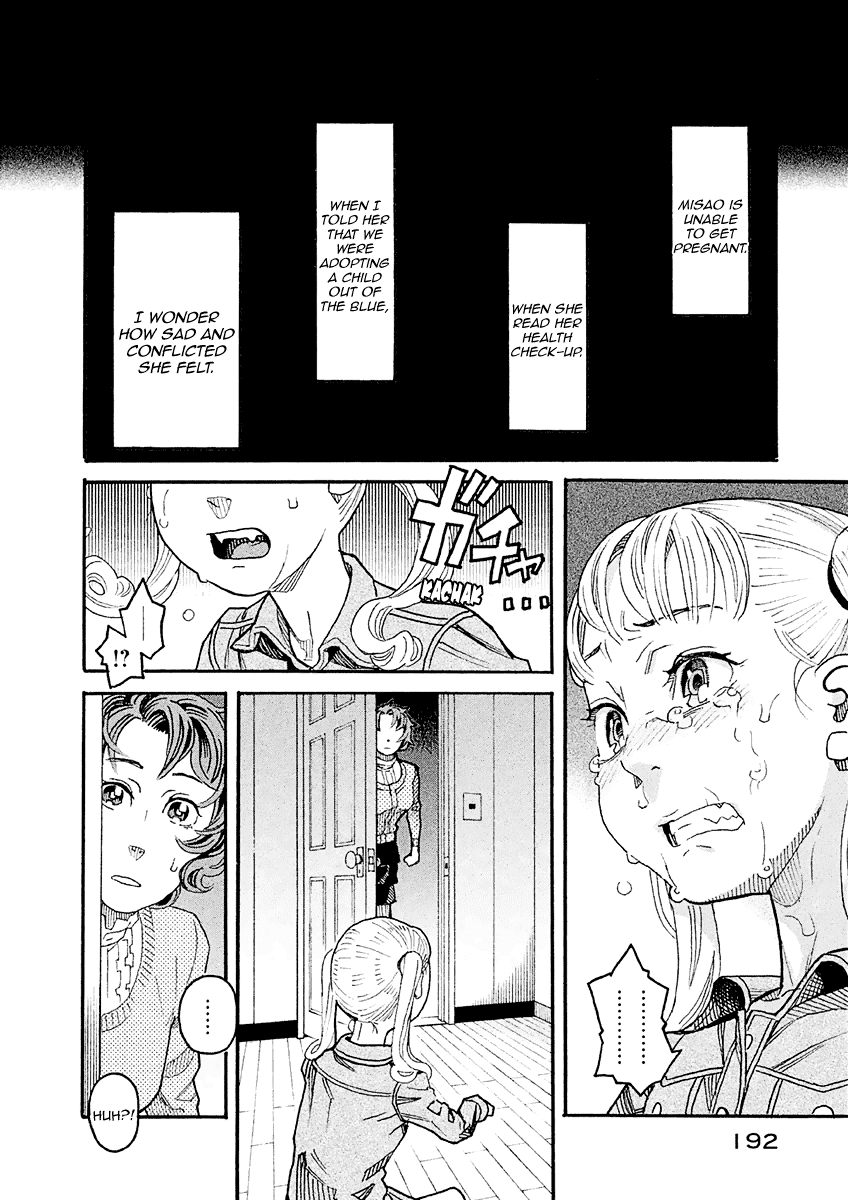 Mozuya-San Gyakujousuru chapter 15 - page 41