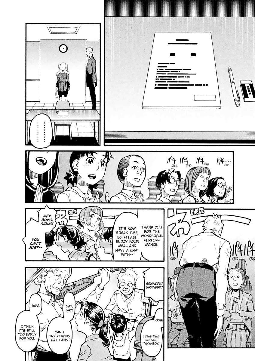 Mozuya-San Gyakujousuru chapter 27 - page 7