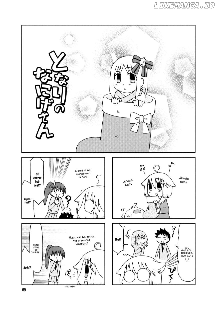 Tonari no Nanige-san chapter 19 - page 1