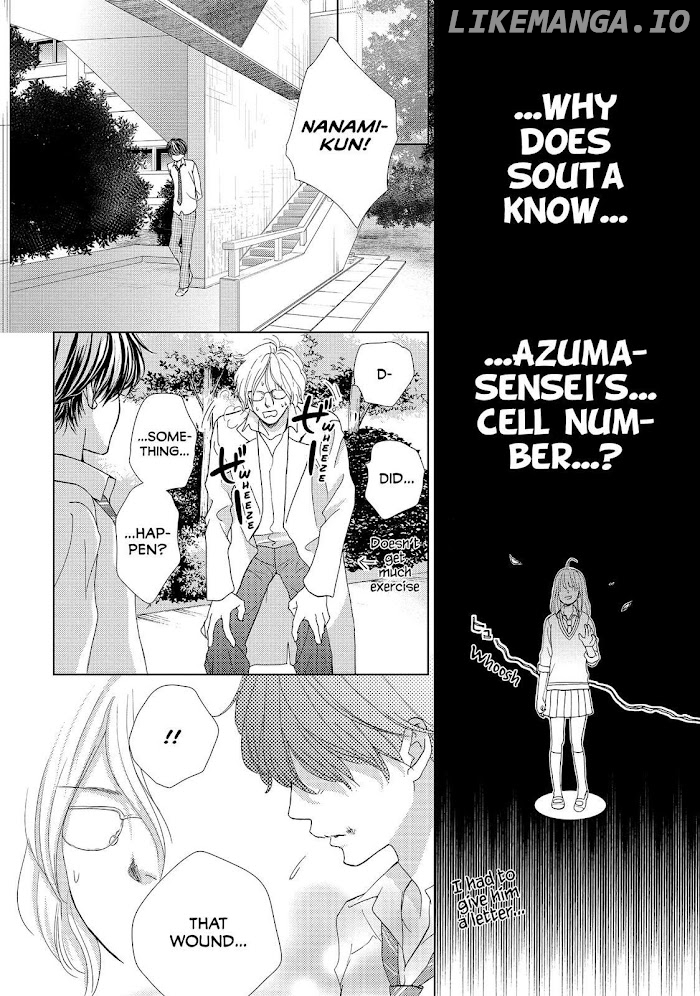 Ouji-sama ni wa Doku ga Aru. chapter 4 - page 33