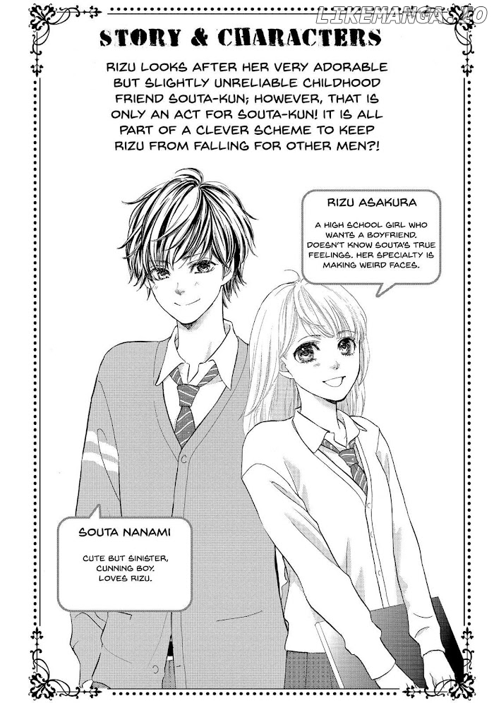 Ouji-sama ni wa Doku ga Aru. chapter 4 - page 5