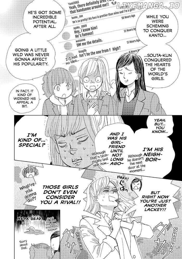 Ouji-sama ni wa Doku ga Aru. chapter 32 - page 11