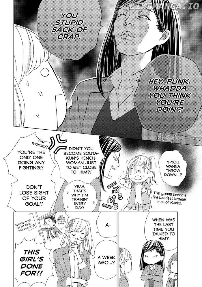 Ouji-sama ni wa Doku ga Aru. chapter 32 - page 7