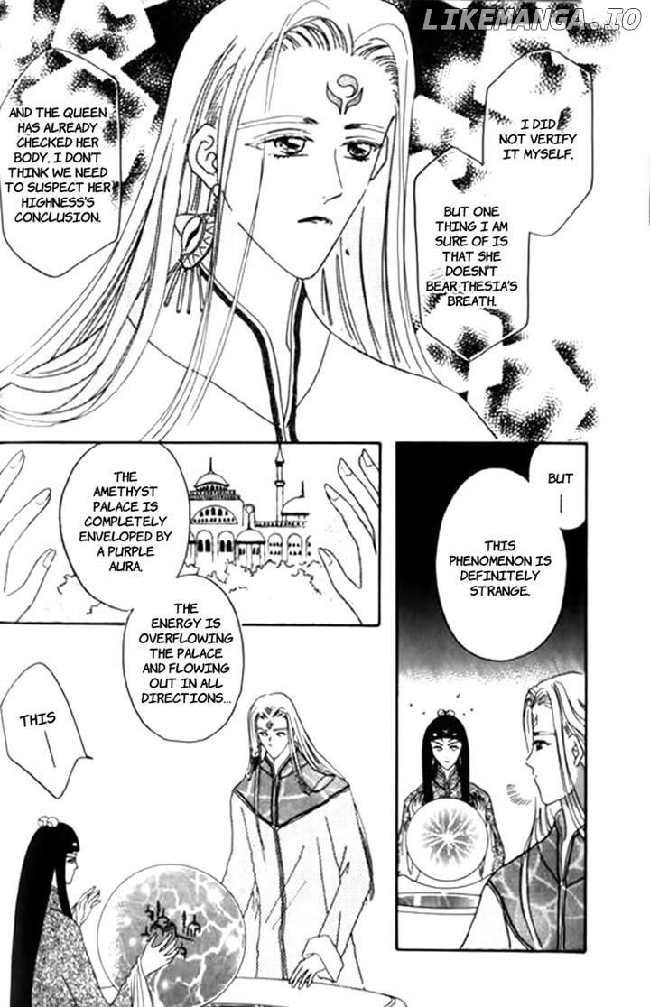 Yin He Bi Duan chapter 8 - page 2