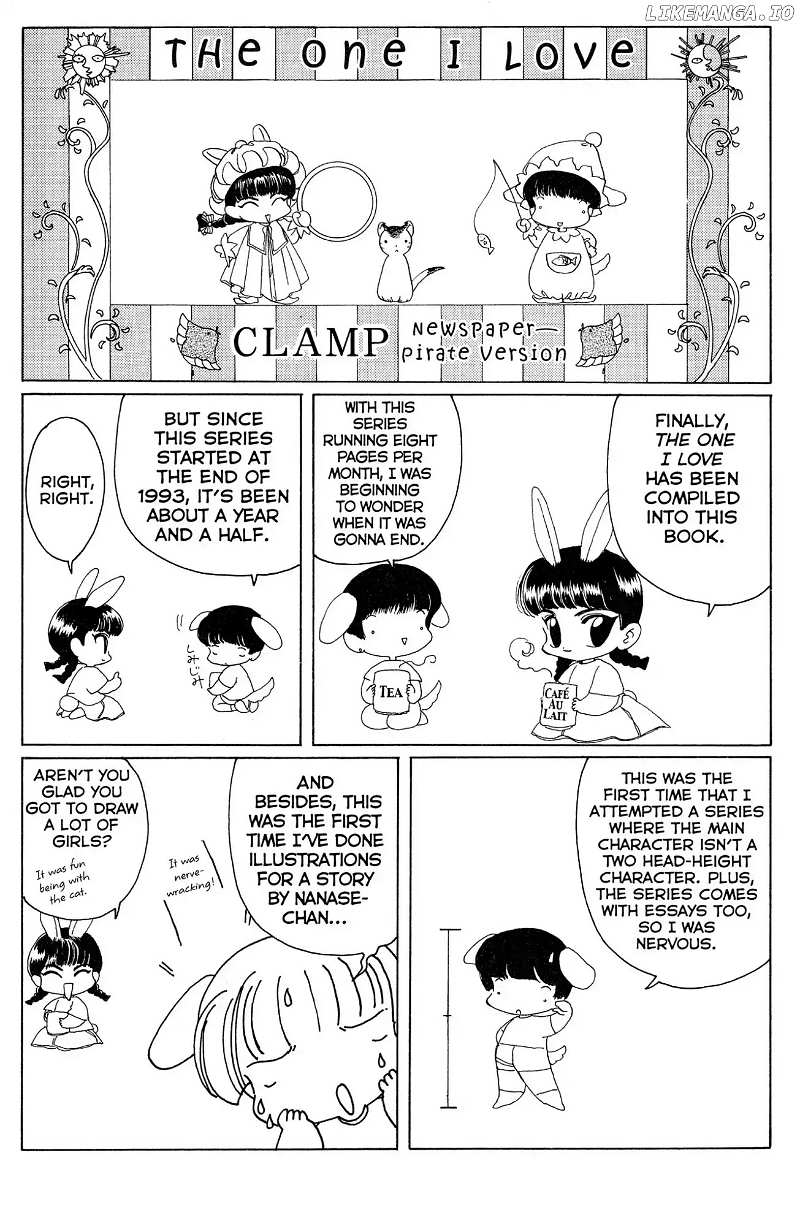 Watashi No Sukina Hito chapter 12 - page 12