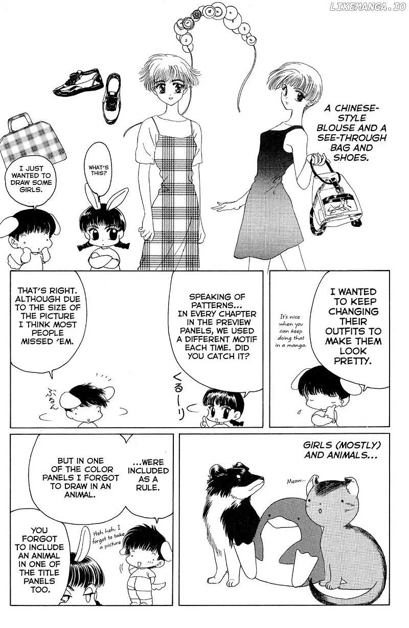 Watashi No Sukina Hito chapter 12 - page 14