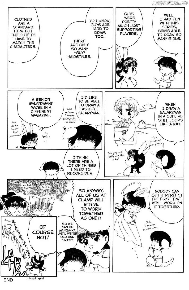 Watashi No Sukina Hito chapter 12 - page 15