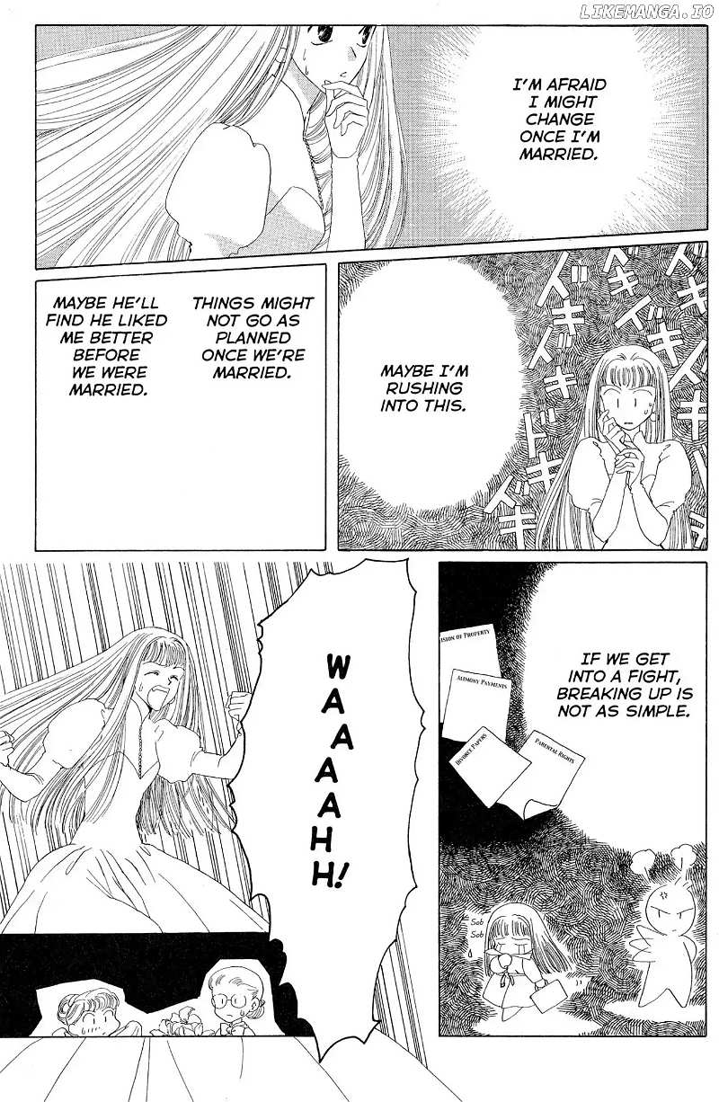 Watashi No Sukina Hito chapter 12 - page 5