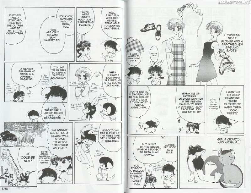 Watashi No Sukina Hito chapter 12.5 - page 2