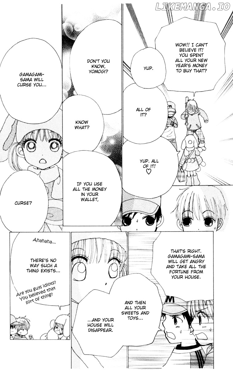Yomogi Mochi Yaketa? chapter 1 - page 24