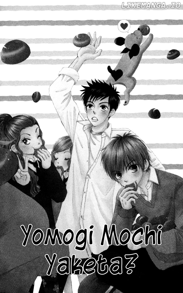 Yomogi Mochi Yaketa? chapter 1 - page 6